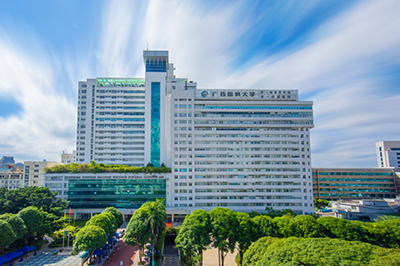 广西医科大学第一附属医院
