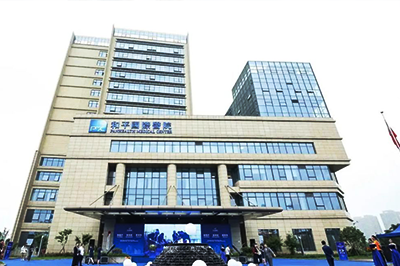 温州和平国际医院