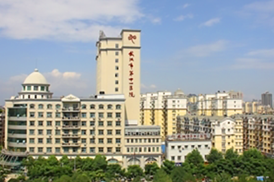 武汉市红十字会医院